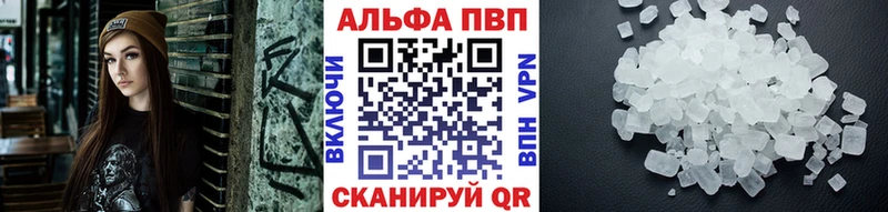 как найти наркотики  ОМГ ОМГ зеркало  APVP VHQ  Любань 