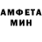 Первитин винт Oddess4