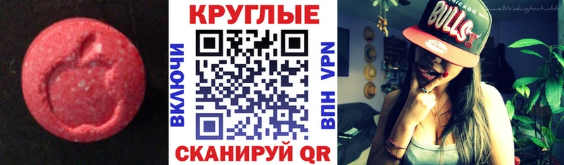 Экстази MDMA  как найти закладки  гидра   Любань 
