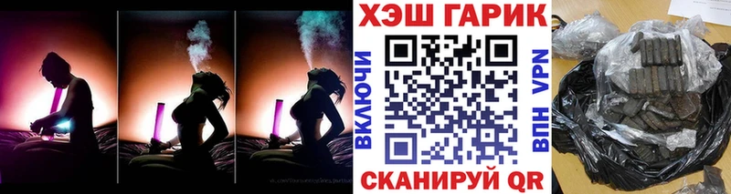 hydra рабочий сайт  Любань  мориарти телеграм  хочу   Гашиш Premium 