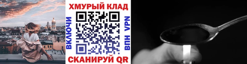 Героин Афган  Любань 