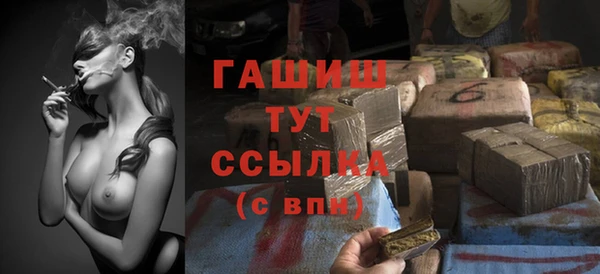 молекула духа Алзамай