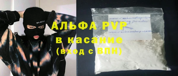 спиды Алексин