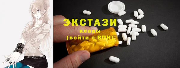 спиды Алексин