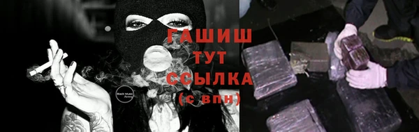 молекула духа Алзамай
