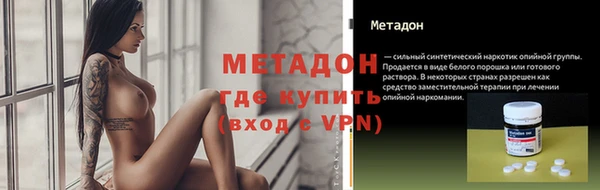 молекула духа Алзамай
