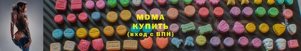 молекула духа Алзамай