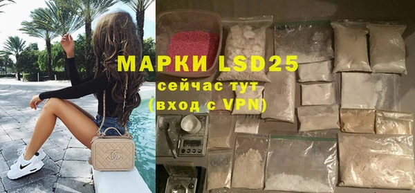 спиды Алексин