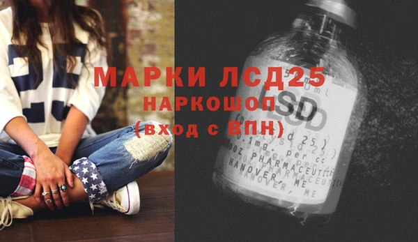 спиды Алексин