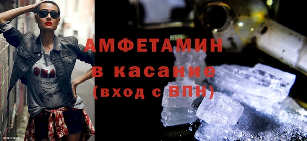 молекула духа Алзамай