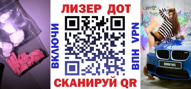 Лсд 25 экстази кислота  нарко площадка телеграм  Любань 