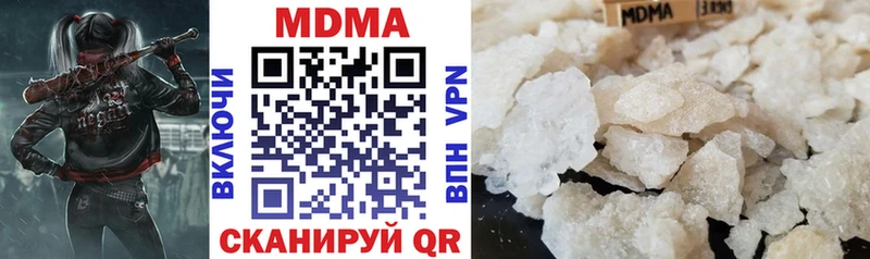 MDMA crystal  где можно купить   Любань 