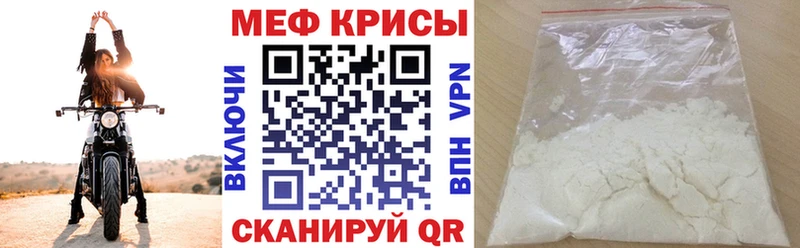 закладки  Любань  МЯУ-МЯУ кристаллы 