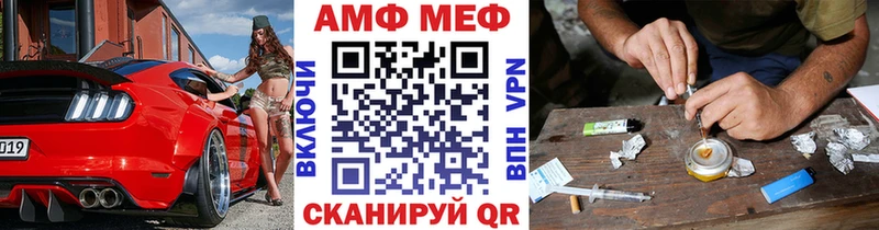 МЕТАМФЕТАМИН винт дарнет шоп Любань
