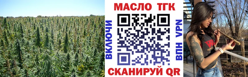 ТГК Wax  Любань 